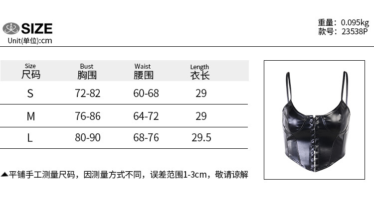 23538P Spring and summer European and American PU leather low-cut breasted straps Temperament nightclub with sexy corset