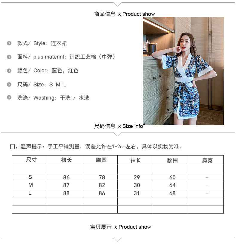 Fashion kimono 2022 new sexy V-neck slim fit dress foot bath nightclub overalls A245