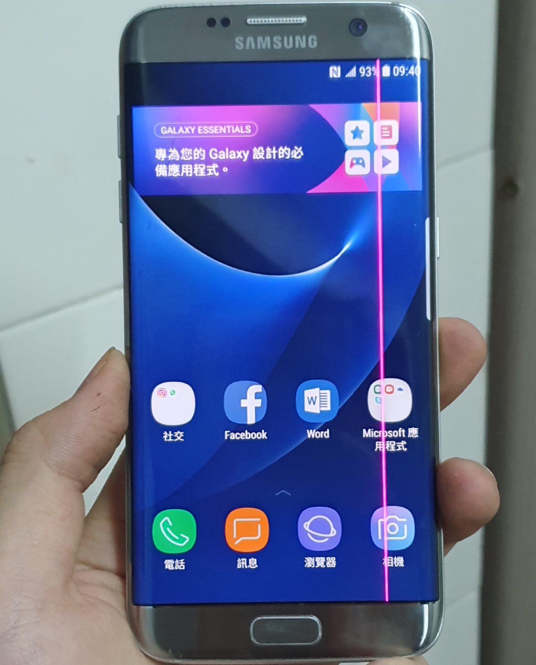 Refurbished 99% new Samsung Galaxy S7 edge 4G+32G/64G Smart Phone 5MP+12MP Camera  4G LTE Dual/Single NANO SIM 3600mAh battery Unlocked phones screen with dot and line and Screen Shadow