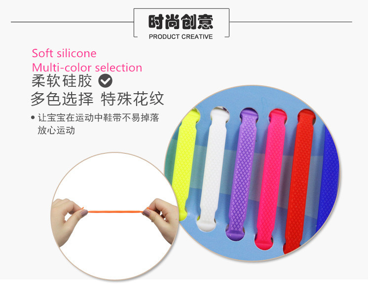 【wholesale prices】Karen's shop Tie-free sports and leisure colored silicone shoelaces