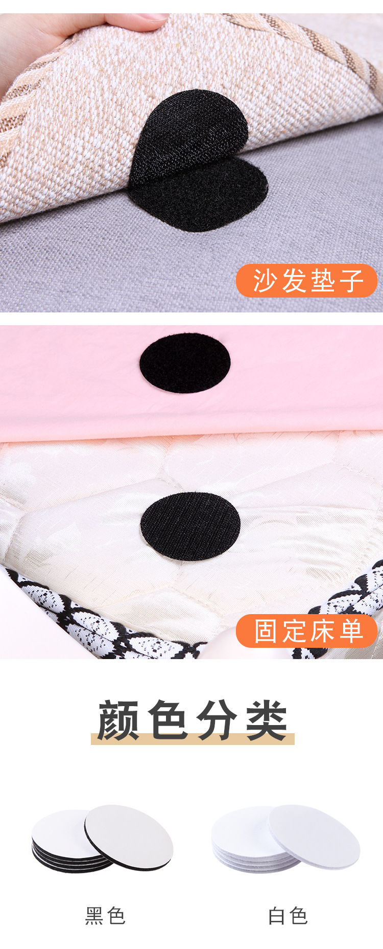 5pcs bed fixer sofa non-slip Velcro home stealth anti-running table cloth floor mat buckle