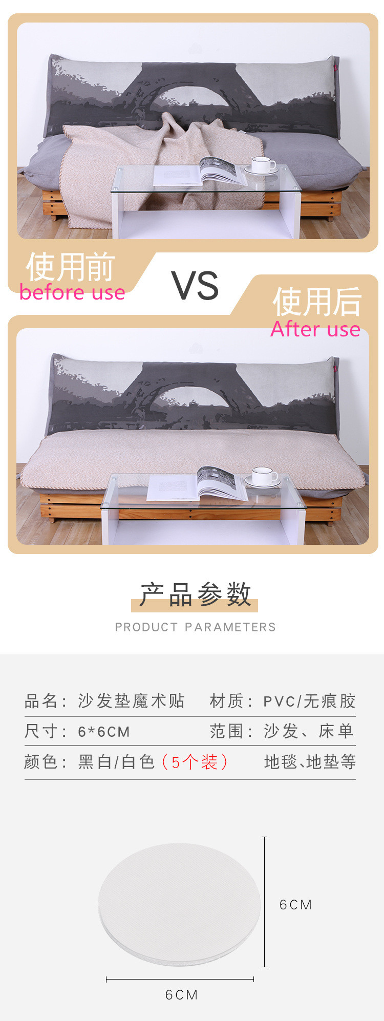 5pcs bed fixer sofa non-slip Velcro home stealth anti-running table cloth floor mat buckle