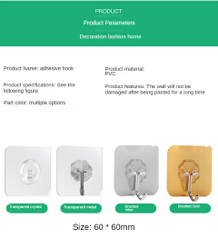 Sticking hook Open hook 20 transparent hooks Strong self-adhesive wall hanging weight absorbing frame No punching Waterproof kitchen bathroom hook Sticking hook as shown in the figure
