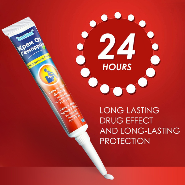 New hemorrhoid paste Break hemorrhoid paste mixed inside and outside hemorrhoid cream 20G