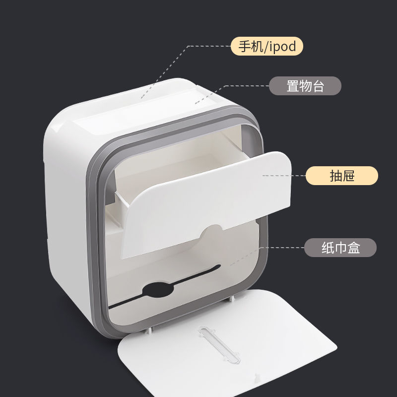 Toilet tissue box toilet toilet paper rack wall-mounted pumping box free perforation creative waterp