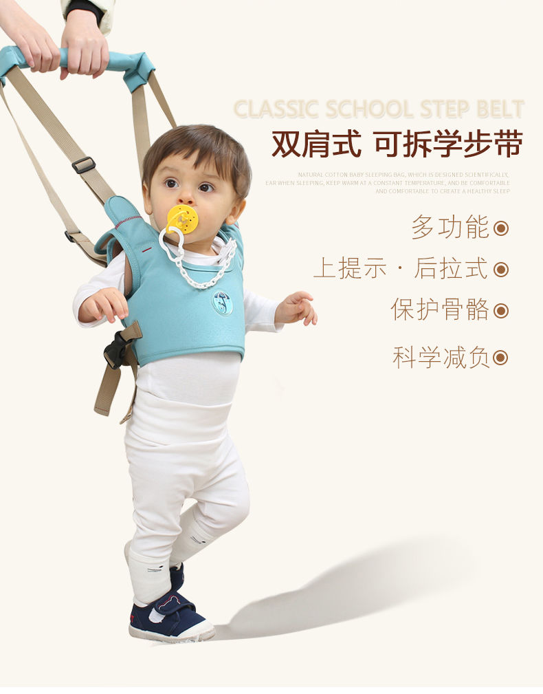 Toddler belt safety and drop-proof dual-purpose learning to walk multifunctional baby traction belt