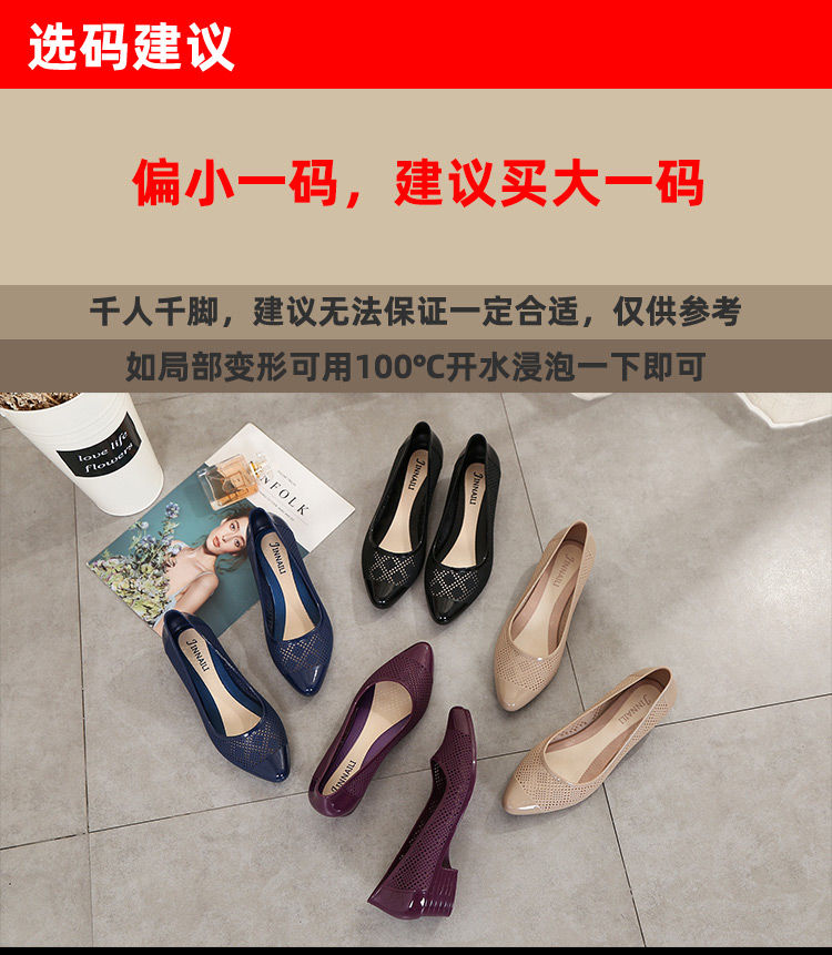 Fashion Sandals women's fashion single shoes thick heel anti slip shallow mouth casual women's shoes