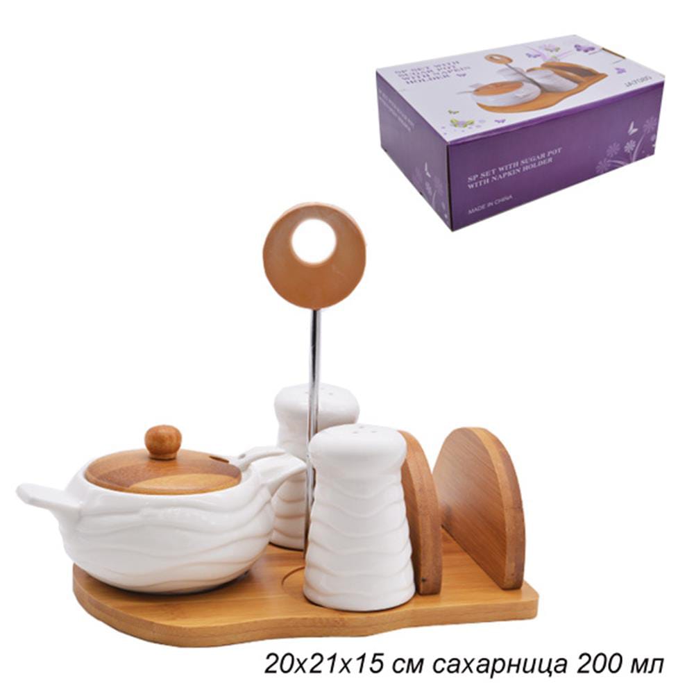 3 in 1 Sugar Dish, Serviette Holder and Salt Shaker + Free Bamboo Kitchen Stand
