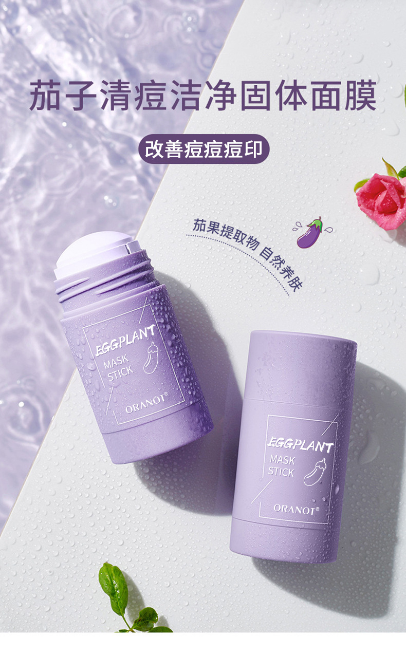 1Pcs Cleansing Green Stick Green Tea Mask Purifying Clay Stick Mask Oil Control Anti-Acne Eggplant Whitening Skin Care Face Mask