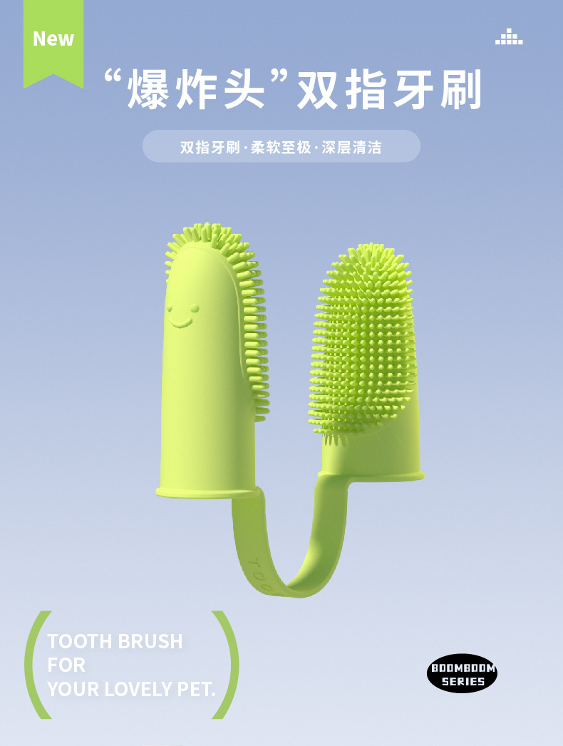 Soft Pet Finger Toothbrush Teeth Cleaning Bad Breath Care Nontoxic Silicone Tooth Brush Tool Dog Cat Cleaning Supplies dogs Grooming