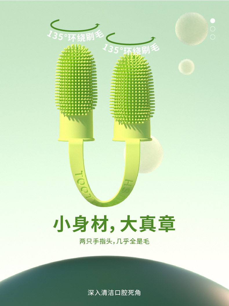 Soft Pet Finger Toothbrush Teeth Cleaning Bad Breath Care Nontoxic Silicone Tooth Brush Tool Dog Cat Cleaning Supplies dogs Grooming