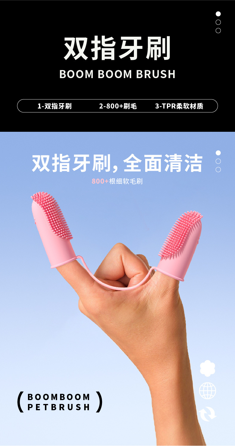 Soft Pet Finger Toothbrush Teeth Cleaning Bad Breath Care Nontoxic Silicone Tooth Brush Tool Dog Cat Cleaning Supplies dogs Grooming