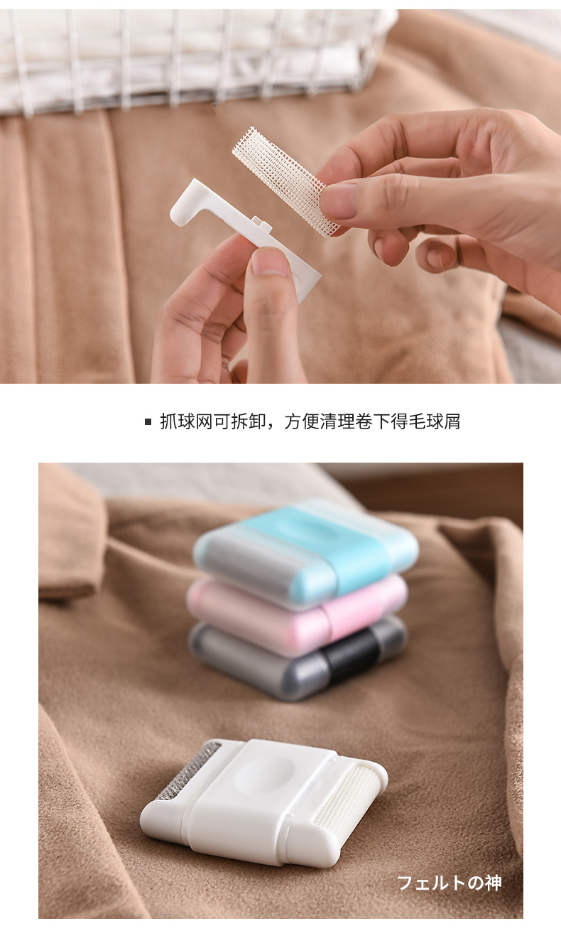 Mini Lint Remover Manual Hair Ball Trimmer Fuzz Pellet Cut Machine Portable Epilator Sweater Clothe Shaver Laundry Cleaning Tool