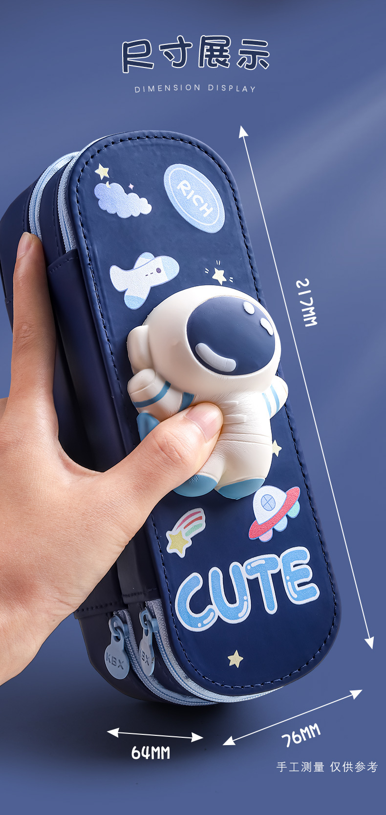 Kawaii 3D Squeeze Astronaut Girl Rabbit Bear Decompression Double Layer Pencil Case Stationery Organizer Holder Gift Cute