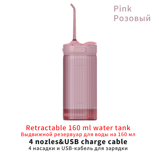 Water Jet Flosser Oral Irrigator Portable USB 4 Nozzle Cleaning Whitening Stain Remover Electric Tooth Scaler Cleaner