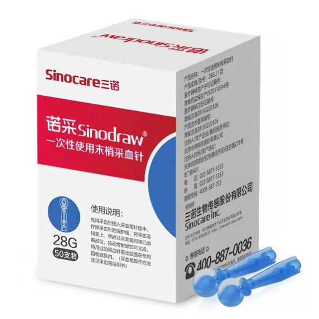 Blood Sampling Pen  Painless Automatic Disposable  50pcs Needles for Sugar Testing