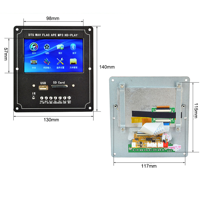 4.3Inch LCD Audio Video Decoder Board DTS Lossless Bluetooth Receiver MP4/MP5 Video APE/WMA/MP3 Decoding Support FM USB
