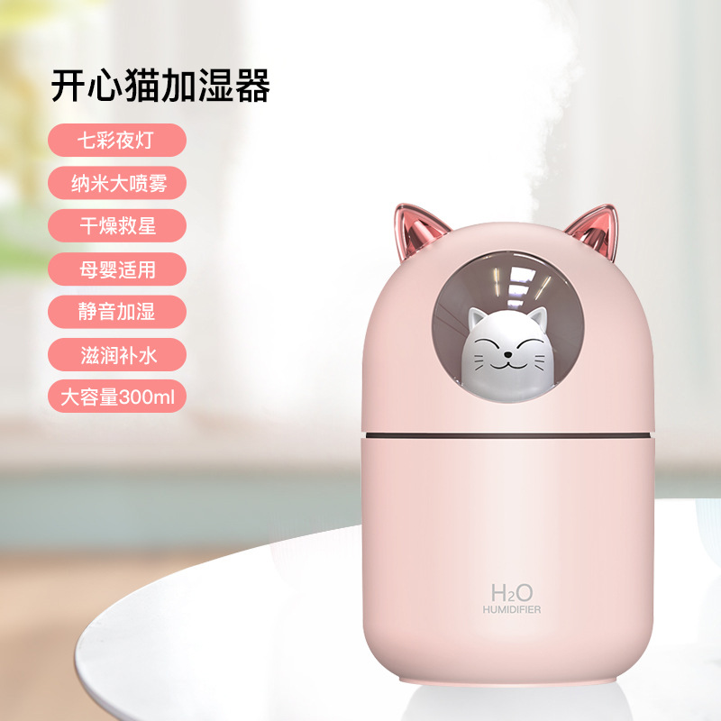 New Cute Pet Humidifier with Spray Night Light Mute Bedroom Home Mini Aromatherapy Air Purifier