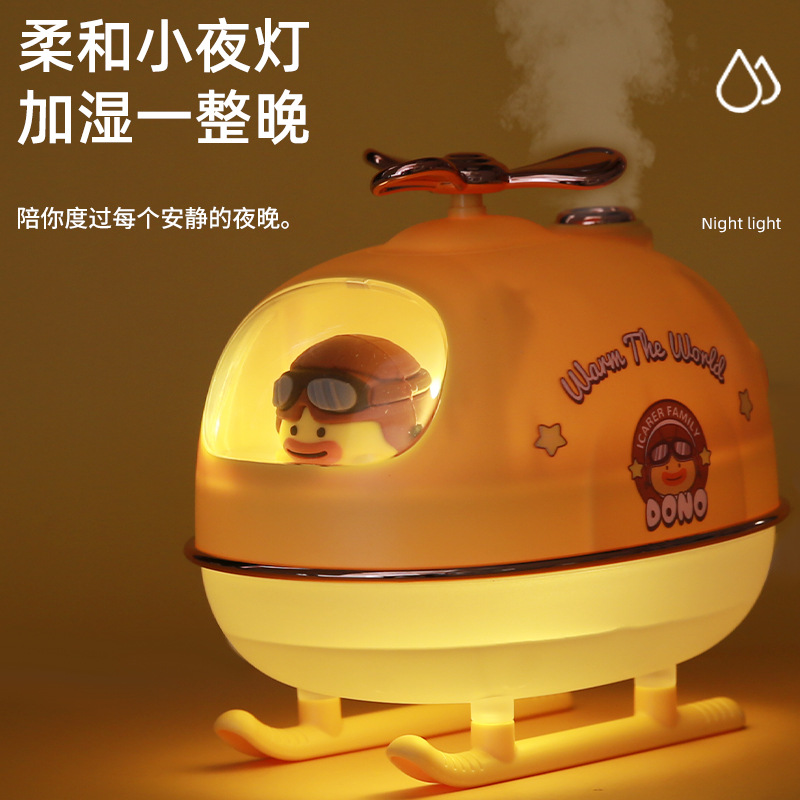 New usb humidifier helicopter pet doll household fog amount mini cartoon car atomizer aromatreatment