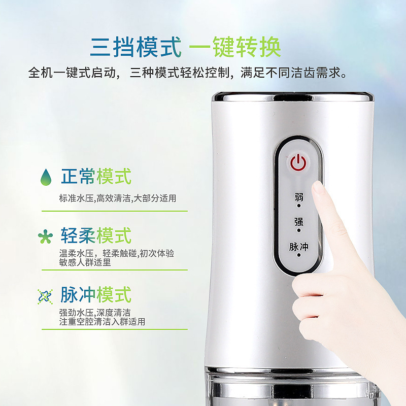 Portable dental cleaner home electric pulse dental cleaner oral dental stains cleaner water floss cleaner Deep Cleaning Gum Massage