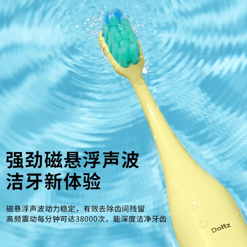 panasonic Electric toothbrush acoustic vibration soft hair cleaning teeth adult male and female couples gift box