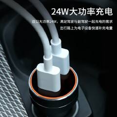 Honeywell Car charger Cigarette lighter one tow two pairs 4.8A quick charge 24W total power