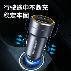 Honeywell Car charger Cigarette lighter one tow two pairs 4.8A quick charge 24W total power