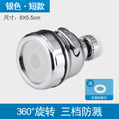 Universal 3 Mode Kitchen Faucet Adapter Aerator Shower Head Pressure Home Water Saving Bubbler Splash Filter Tap Nozzle Connector