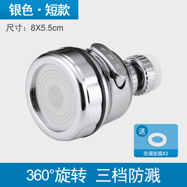 Universal 3 Mode Kitchen Faucet Adapter Aerator Shower Head Pressure Home Water Saving Bubbler Splash Filter Tap Nozzle Connector