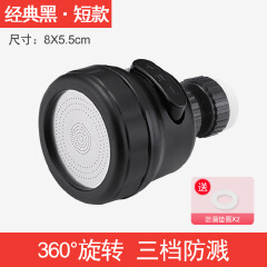 Universal 3 Mode Kitchen Faucet Adapter Aerator Shower Head Pressure Home Water Saving Bubbler Splash Filter Tap Nozzle Connector