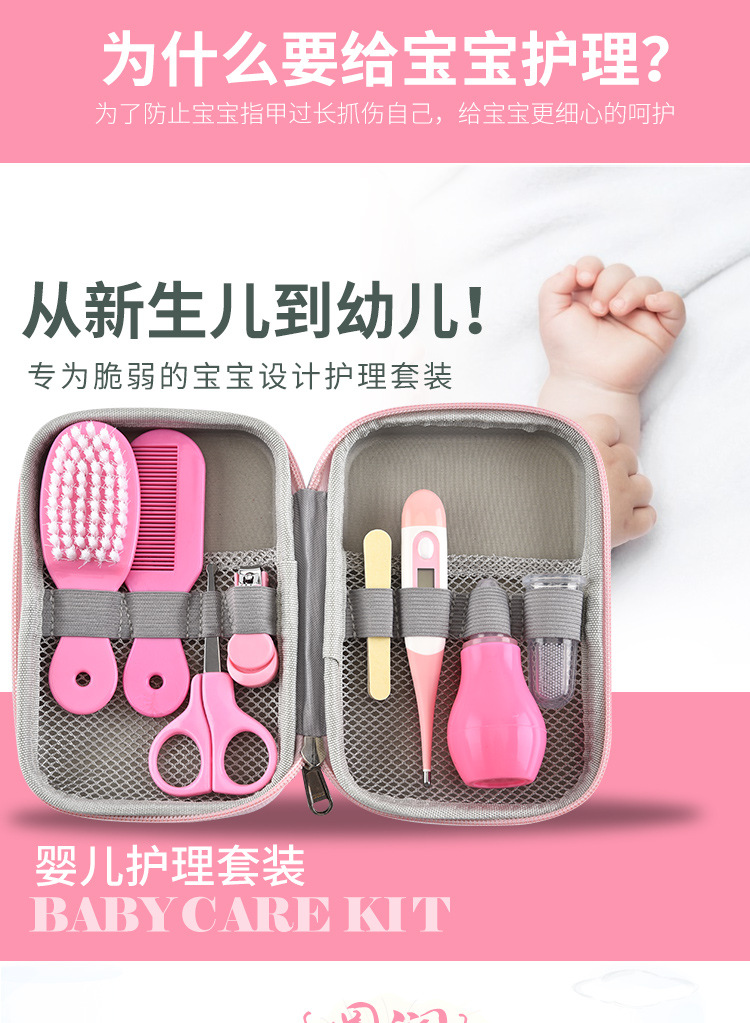 8Pcs/Set Baby Nail Trimmer Healthcare Kit Health Care Kit Portable Newborn Baby Grooming Kit Nail Clipper Safety Care Set