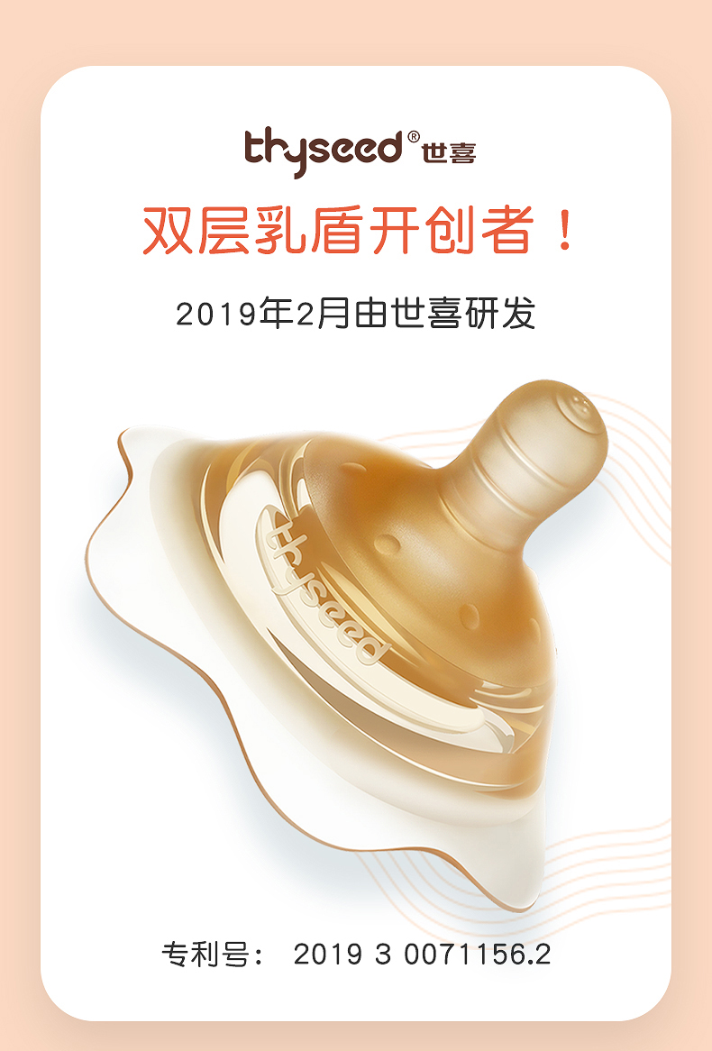 Silicone Nipple Protectors Feeding Mothers Nipple Shields Protection Cover Breastfeeding Mother Milk Silicone Nipple shield