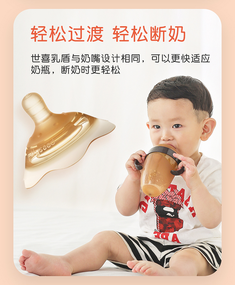 Silicone Nipple Protectors Feeding Mothers Nipple Shields Protection Cover Breastfeeding Mother Milk Silicone Nipple shield