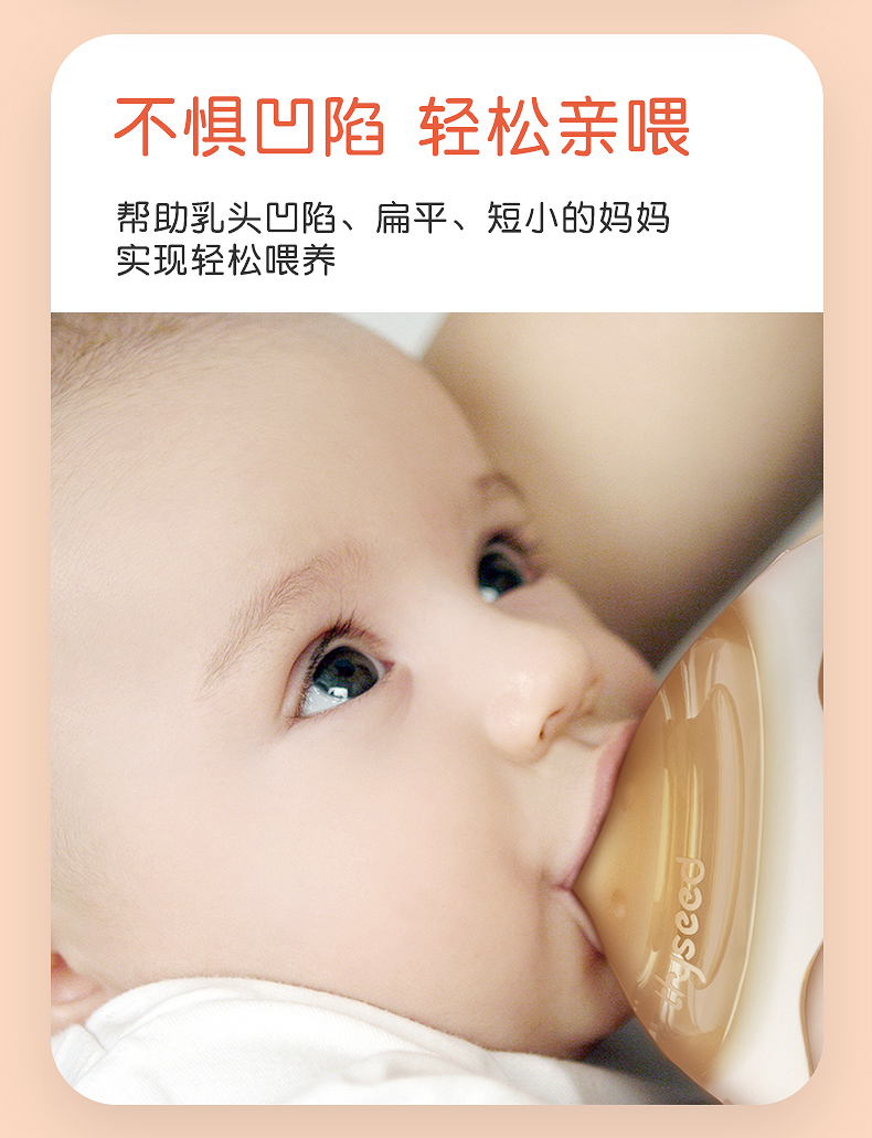 Silicone Nipple Protectors Feeding Mothers Nipple Shields Protection Cover Breastfeeding Mother Milk Silicone Nipple shield