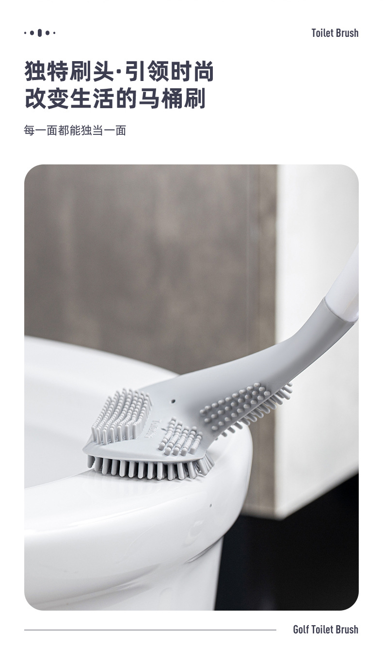 Wall-mounted Silicone Bristle Golf Toilet Brush for Bathroom Storage and Organization Bathroom Cleaning Tool WC Accessories
