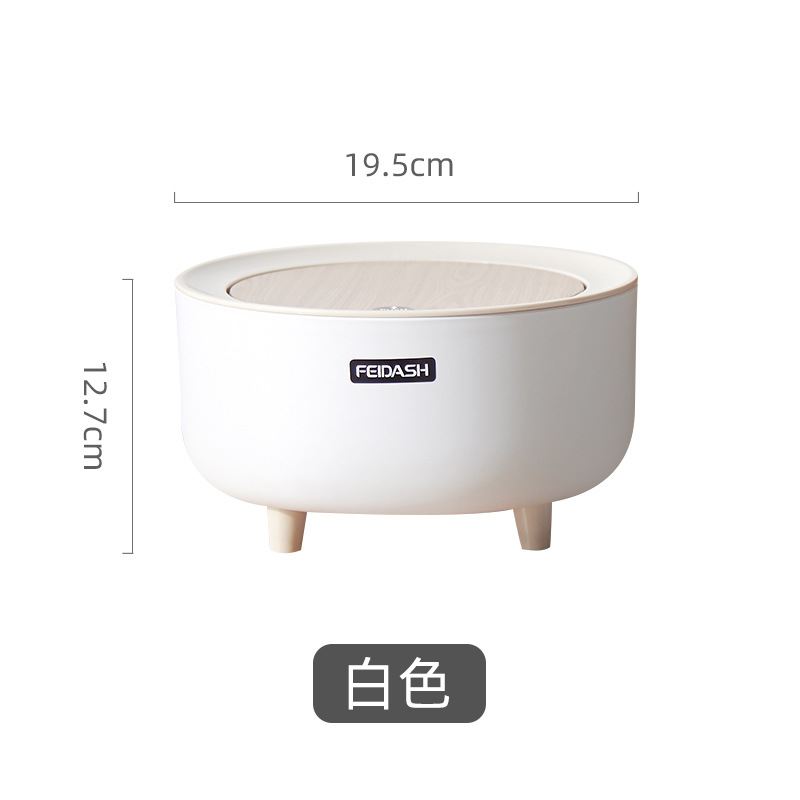Garbage Can Japanese Desktop Trash Can Simple Press Trash Storage Bin Student Dormitory Bedside Table Round Trash Can