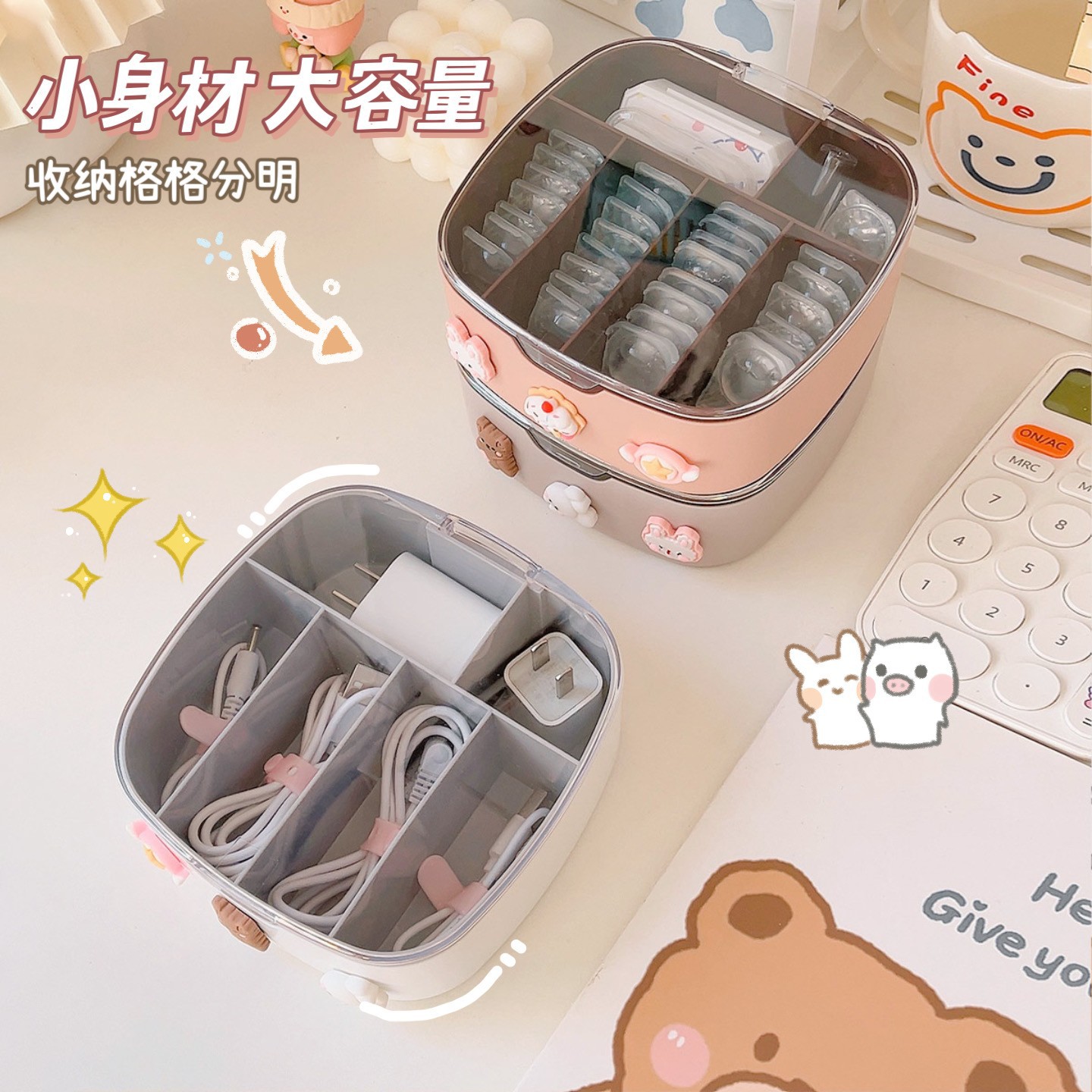 1PC Desk Organizers With 3D Sticker Lid Cute PlasticJewelry Stationery Charging Cable Hair Band Portable Desk Storage Box