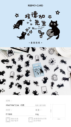 45 Pcs Black Cat Theme Stickers Decoration Kawaii Cute Cats Stickers Self-adhesive Scrapbooking Stickers For Laptop Planners