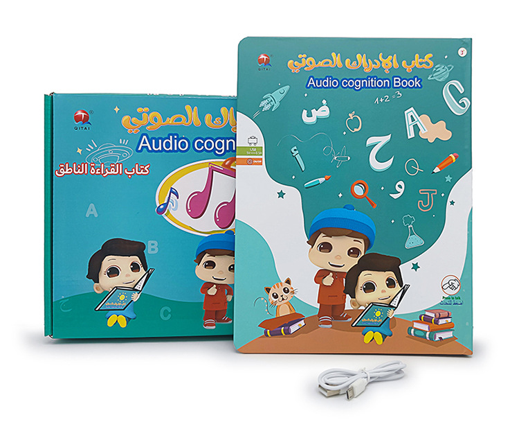 Arabic English Point Reading Children's Educational Learning Toys Rechargeable Audiobooks Arabic E-books