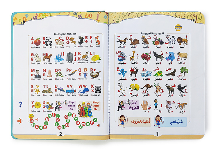 Arabic English Point Reading Children's Educational Learning Toys Rechargeable Audiobooks Arabic E-books