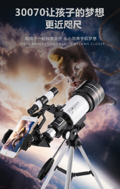 outdoors F300 70M astronomy telescope With Finderscope children major Watching the Moon High magnification high definition Eyeglasses