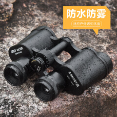 outdoors Twin cylinder telescope 8X30 All metal High magnification High definition Twilight Night vision Eyeglasses