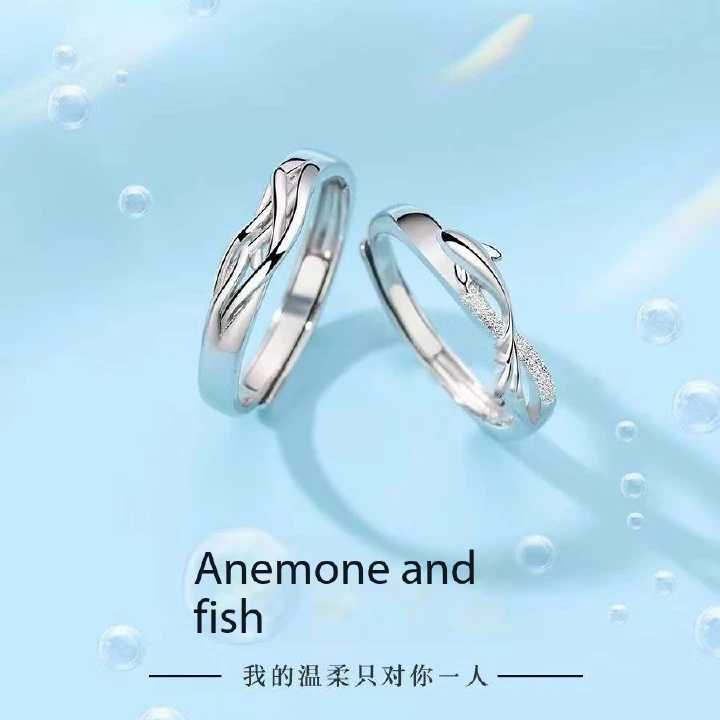 New Sea Anemone and Fish Couple Ring for Women and Men, a Fashion Plain Ring Pair for Birthday Gift, Valentine's Day Gift Jewelry